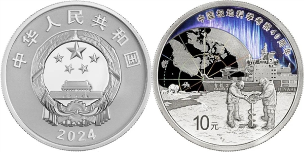 2025年世界硬币大奖来了：6枚中国纪念币获提名-图3