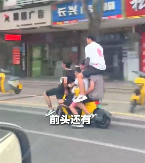 比印度还会玩！5名小伙骑1辆共享电动车 花式叠罗汉被罚-图1
