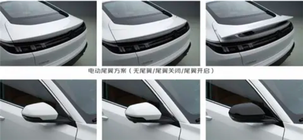 比秦PLUS DM更运动！新款长安逸动PHEV申报：纯电续航55/118km-图2
