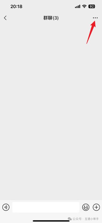 微信群解散怎么操作