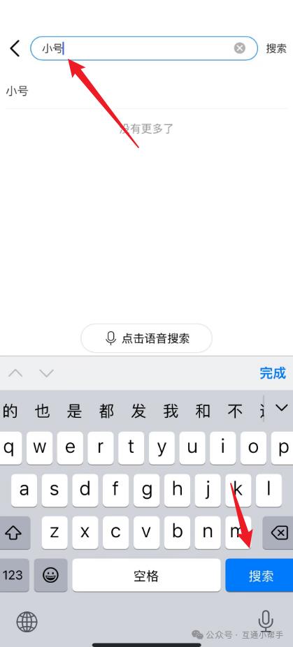 中国移动虚拟手机号怎么搞