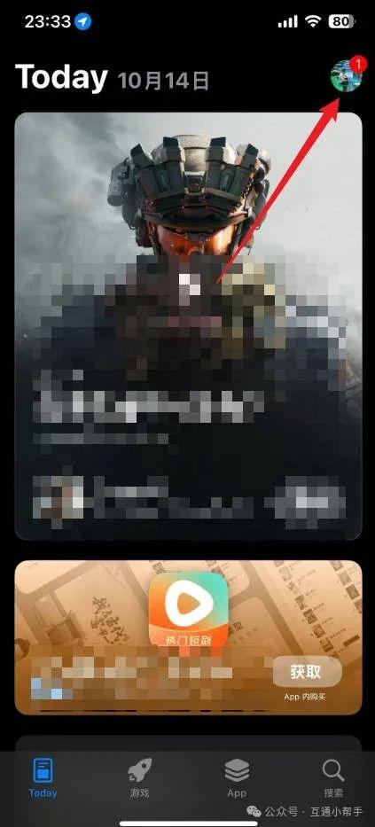 苹果手机怎样找回卸载的软件