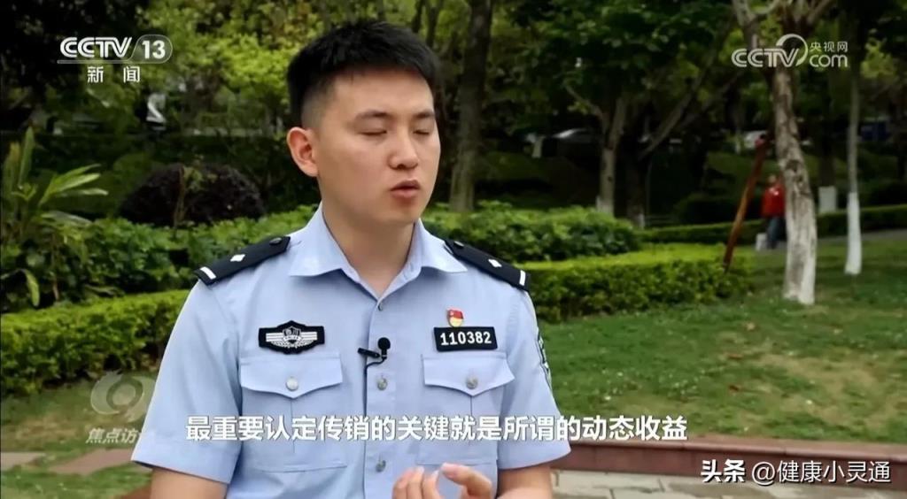 央视曝光云养殖骗术:4万人投1万200天赚6000,警方揭示三大套路
