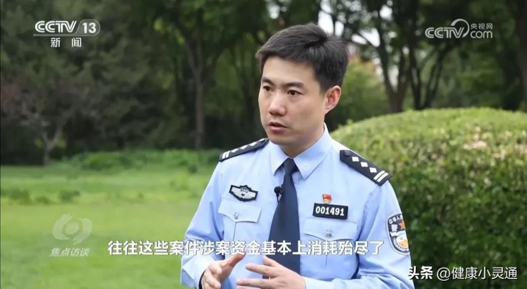 央视曝光云养殖骗术:4万人投1万200天赚6000,警方揭示三大套路