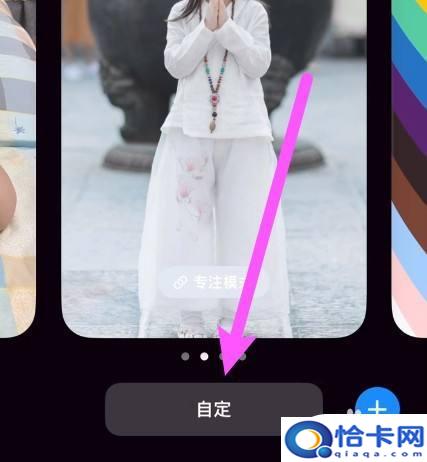 怎么把苹果手机锁屏时间调大？iPhone 锁屏时间字体大小调整步骤