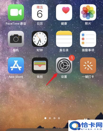 苹果手机如何取消来电名称？如何关闭苹果手机来电语音提示