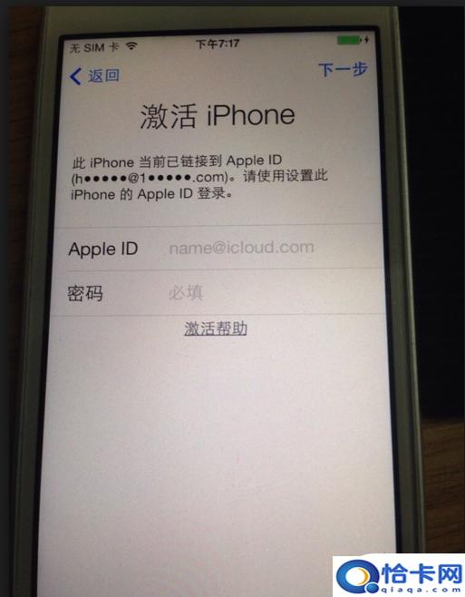 有什么方法可以解开苹果手机的密码？苹果ID锁解锁步骤详解