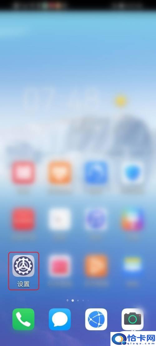 蓝牙连接手机声音小怎么回事？蓝牙耳机声音调节