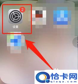 苹果手机在哪里看尺寸？苹果手机尺寸在哪里找