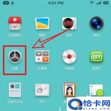 锤子手机如何退出全屏？锤子手机负一屏功能关闭