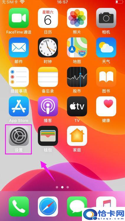 苹果手机打字怎么总是？苹果手机输入文字重复怎么办