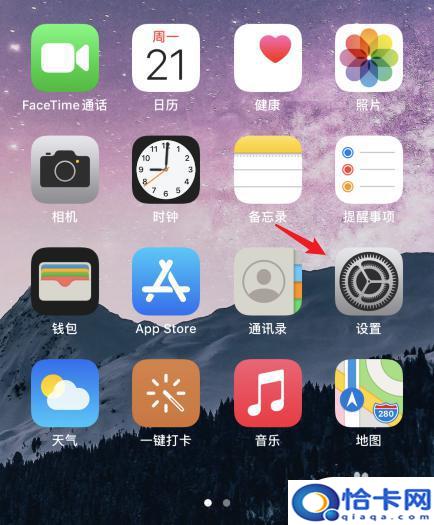 苹果怎么更改手机流量？苹果手机如何设置流量使用哪张卡