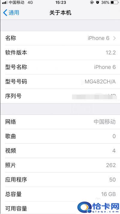 苹果手机换账号后总是提示之前的账号？App Store更新软件时跳出别人的账号怎么办