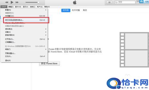 苹果手机怎么引用视频？视频怎么传入iPhone