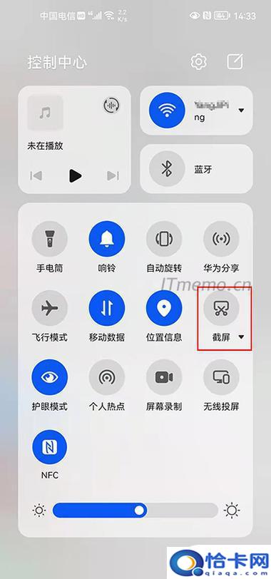 手机截屏在哪个文件？安卓手机截图文件夹位置
