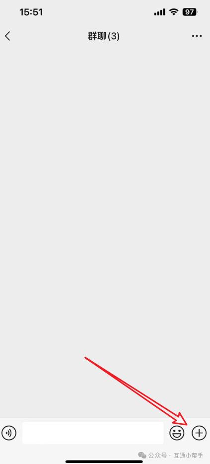 微信红包怎么平均分给每个人