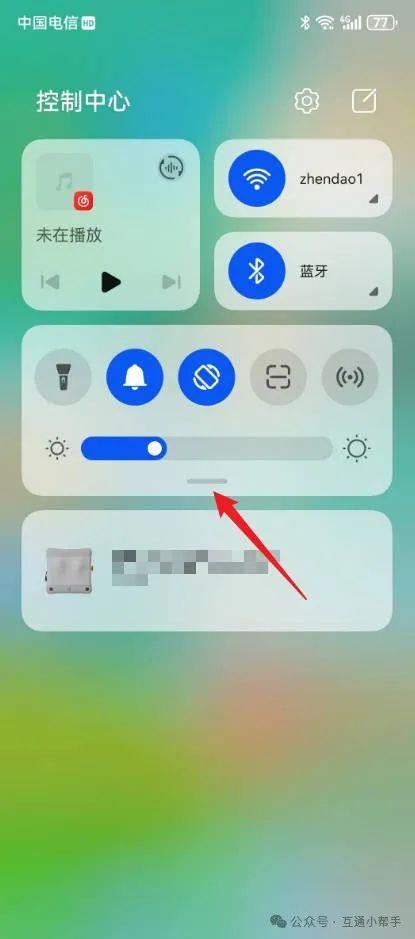华为手机飞行模式怎么关闭