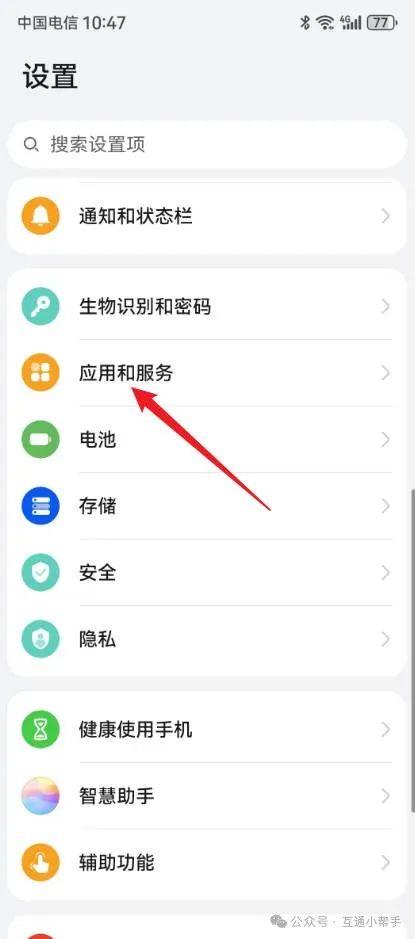 微信小窗口怎么调出来