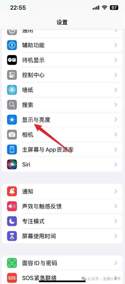 苹果手机怎么设置字体大小