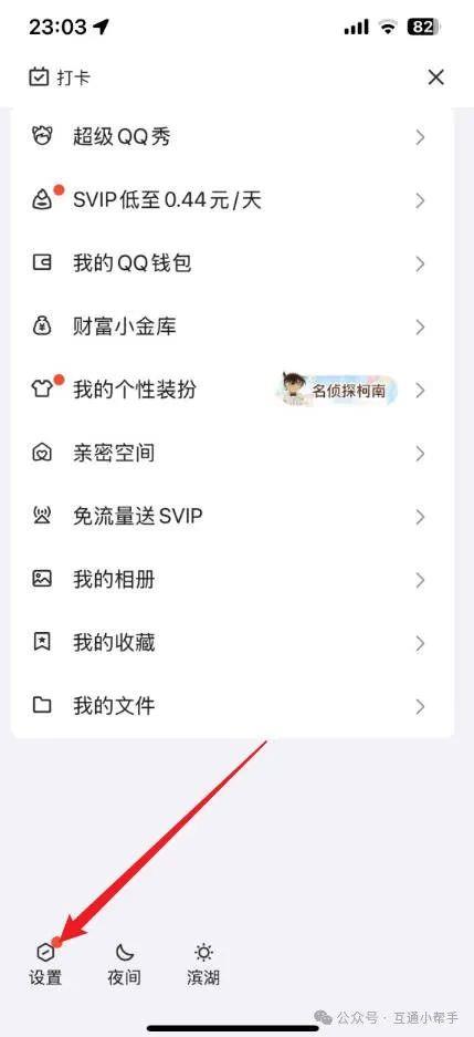 qq聊天记录怎么删除干净