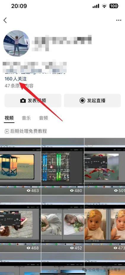 视频号怎么拉黑一个人