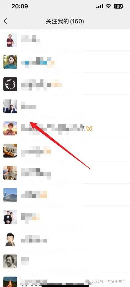视频号怎么拉黑一个人
