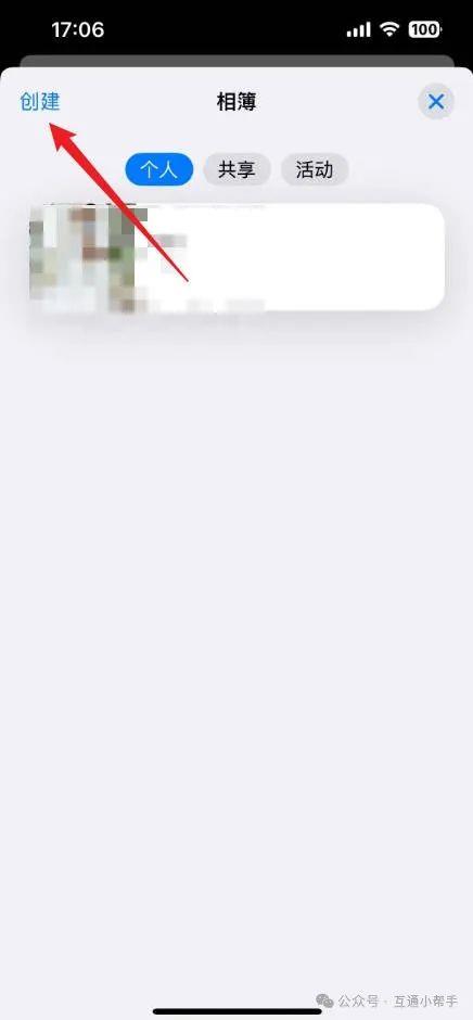 苹果手机相册怎么分类整理图片