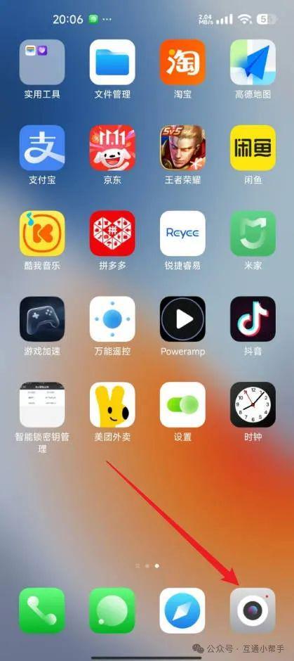 小米手机拍照怎么显示手机机型