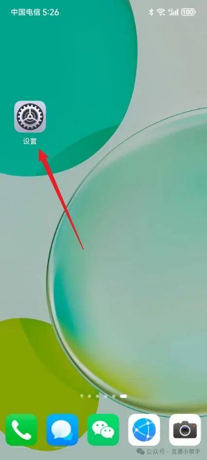 华为手机型号在哪里找