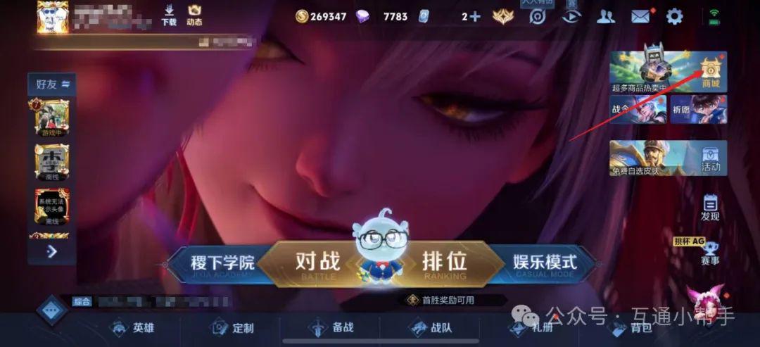 王者荣耀改名卡怎么获得