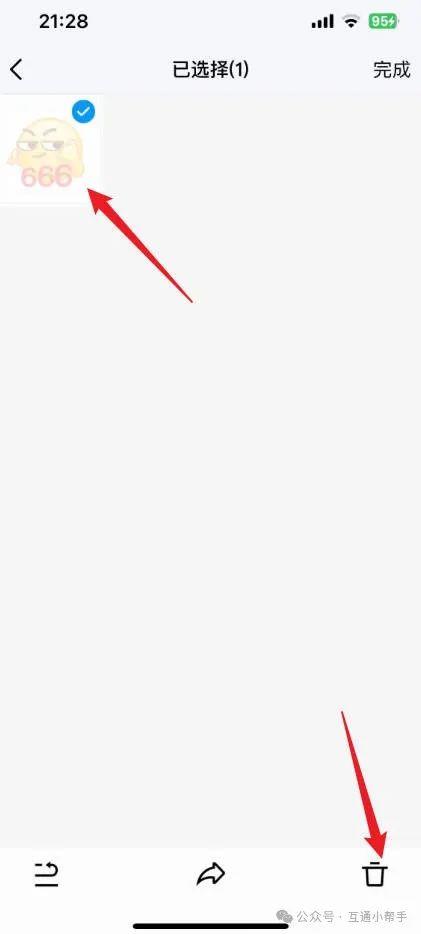 qq怎么删除表情包