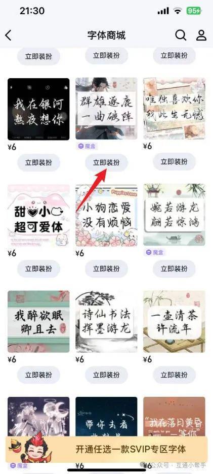 qq聊天字体在哪里设置