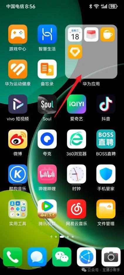 华为手机电池去哪里更换