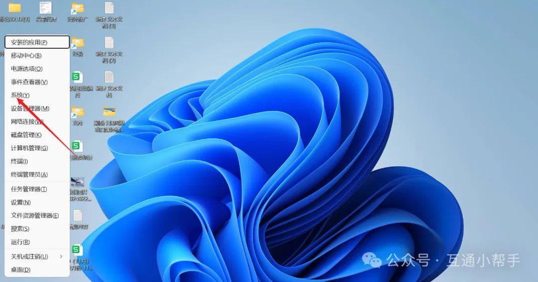 电脑模式怎么切换