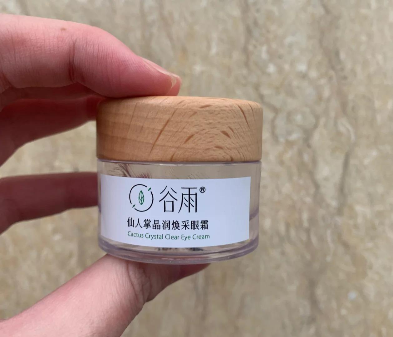 眼霜哪个品牌效果最好？详细测评八款眼霜，最强眼霜品牌盘点推荐-图12