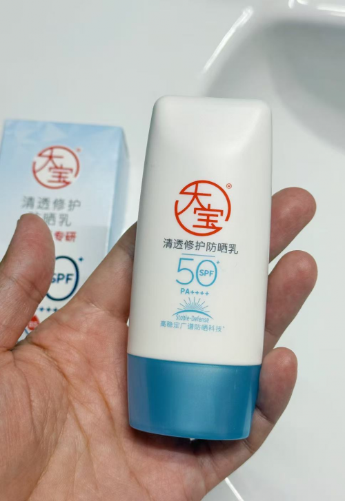 什么牌子的防晒霜防晒效果最好？辣评防晒效果如何！快来抄作业！-图7