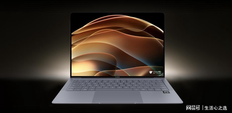 以“产品+生态”双轮驱动，华为擎云 HM940正式发布打造商用PC-图2