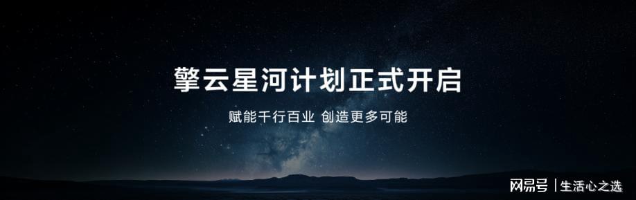 以“产品+生态”双轮驱动，华为擎云 HM940正式发布打造商用PC-图3