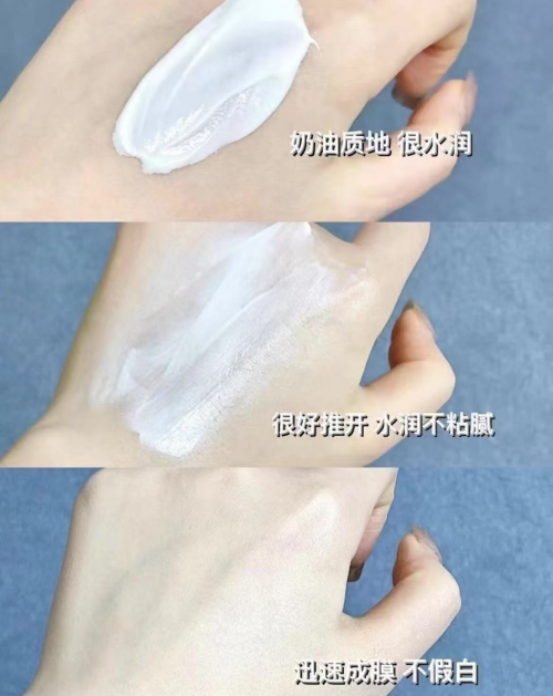 什么牌子的防晒霜防晒效果最好？618油敏皮防晒总结！码住！-图4