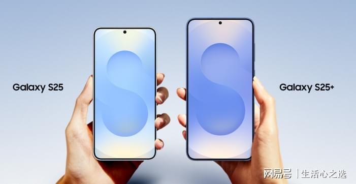 智能生活如影随形！三星Galaxy S25系列手机让每一天都高效-图2