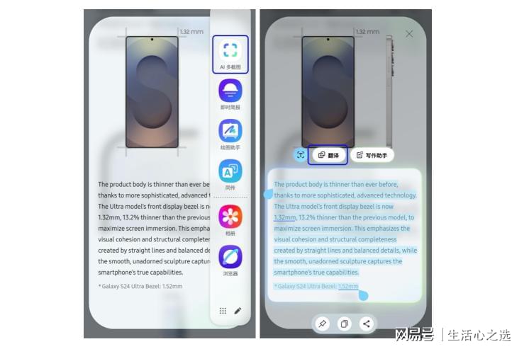 智能生活如影随形！三星Galaxy S25系列手机让每一天都高效-图3