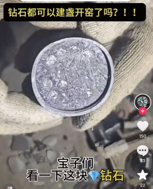 当钻戒变成工业品，年轻人的婚姻还剩多少真心？-图1