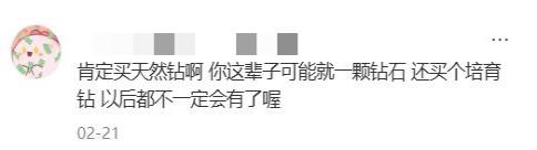 当钻戒变成工业品，年轻人的婚姻还剩多少真心？-图3