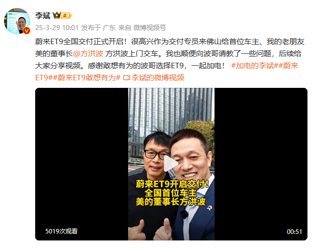 方洪波亲测ET9老板位：这才是中国企业家该有的座驾！-图1