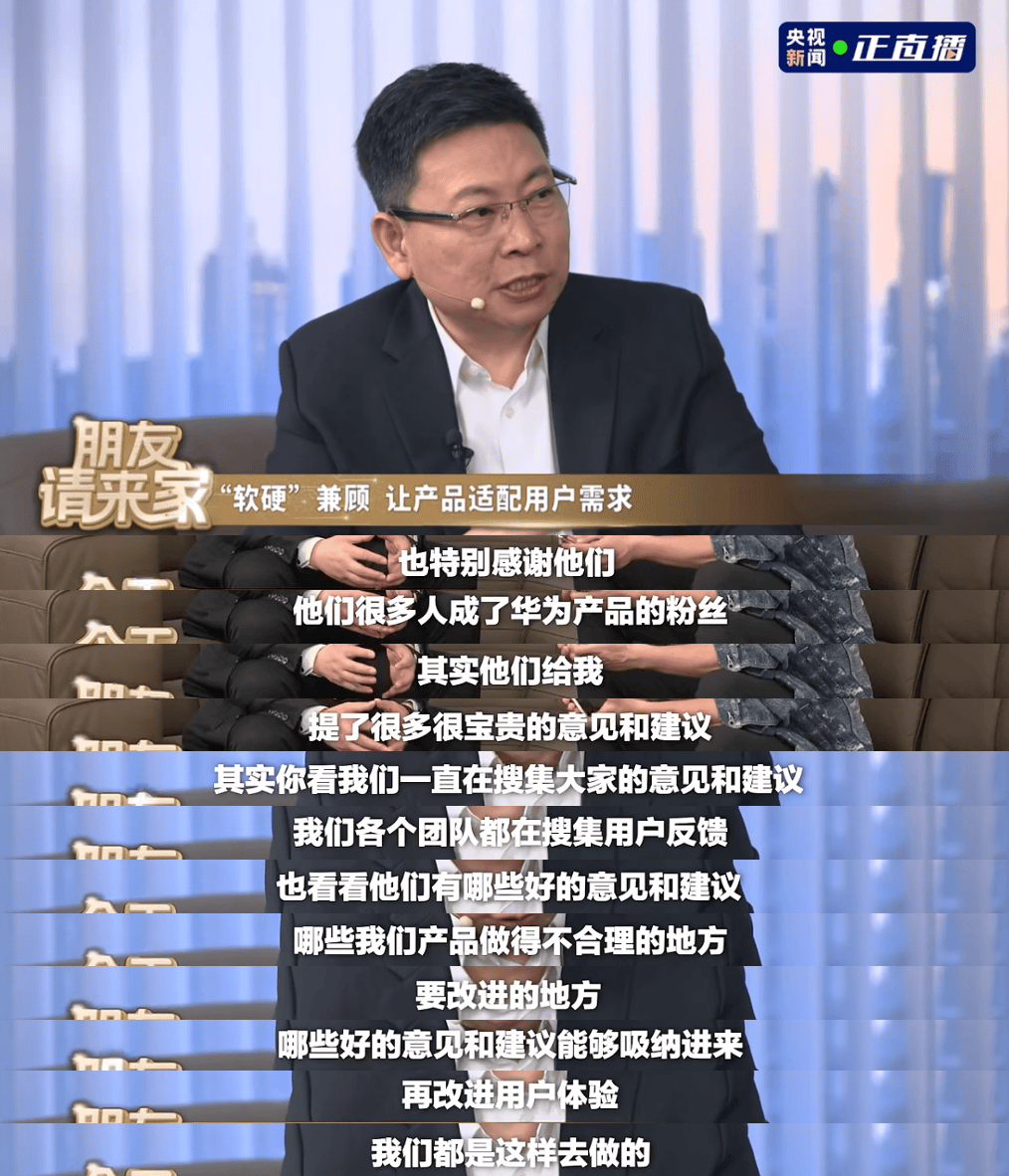 华为Pura X独特外形吸引国际目光，全球版呼声高涨-图3