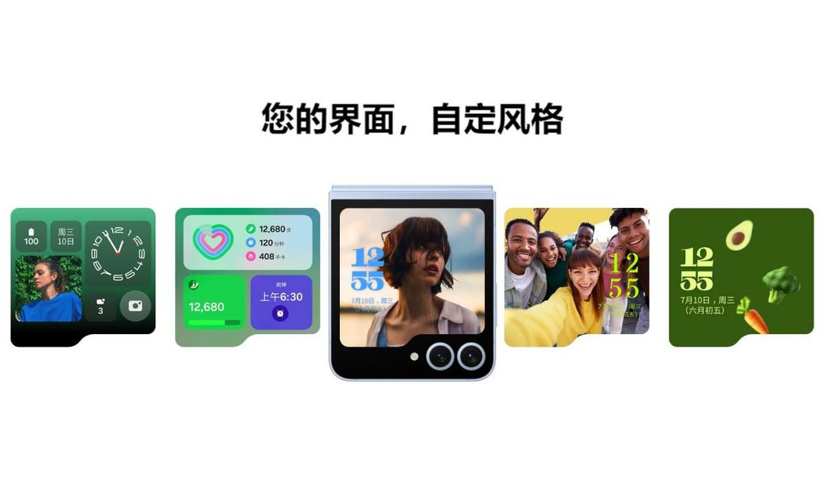 专为年轻一代打造的潮流单品，三星Galaxy Z Flip6手机让个性飞扬-图2