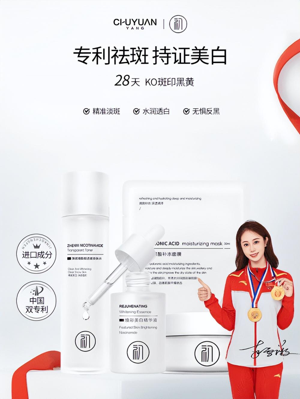 2025最新热门品牌TOP榜出炉，美白祛斑效果最好的排名第一-图2