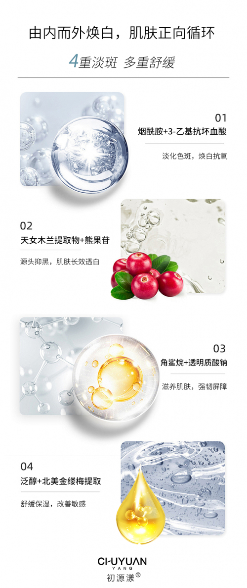 2025最新热门品牌TOP榜出炉，美白祛斑效果最好的排名第一-图3
