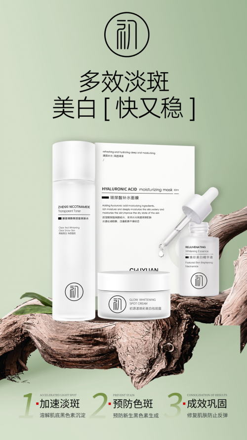 2025最新热门品牌TOP榜出炉，美白祛斑效果最好的排名第一-图5