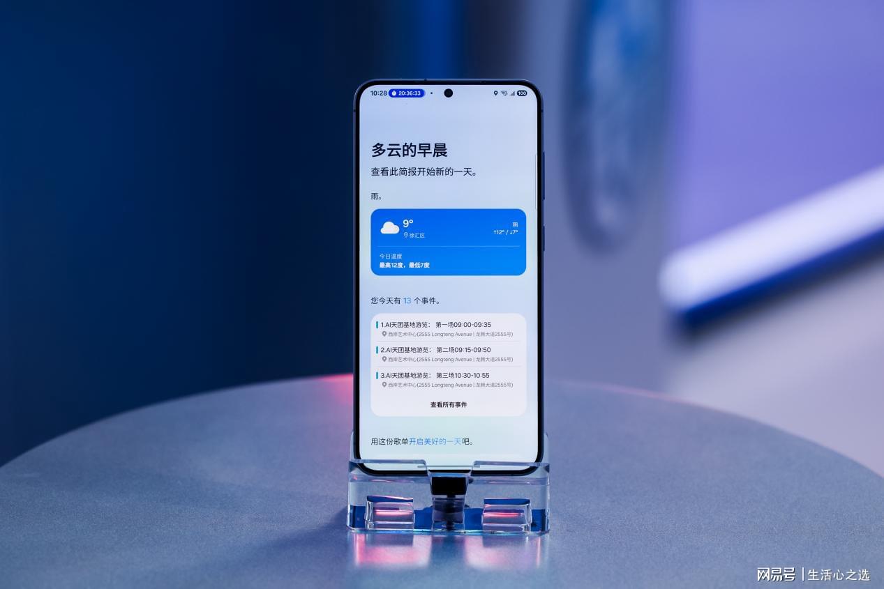 职场与生活并重，三星Galaxy S25系列手机带来优质助力-图3